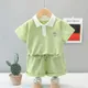 Green__POP STREET KIDS