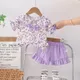 Purple__POP STREET KIDS