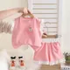 Pink__POP STREET KIDS