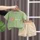 Green__POP STREET KIDS