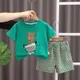 Green__POP STREET KIDS