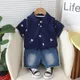 Blue__POP STREET KIDS