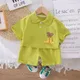 Green__POP STREET KIDS