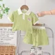Green__POP STREET KIDS
