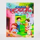 Stories__Codex Publishers and Distributors