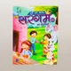 Part with Stories__Codex Publishers and Distributors
