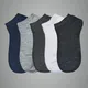 Multicolor__MjeSocks