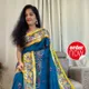 RAMA BLUE__SAJAVAT