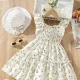 Cream__Glamgait