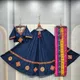 Blue__Mahadev
