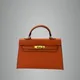 Orange__Trend Trolley