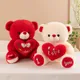 Red Cream__AVS TOYS
