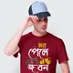 Maroon__Divinior