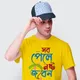 Yellow__Divinior