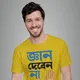 Yellow__Divinior