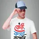 White__Divinior