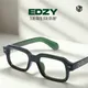 GREEN__LM Eyewear