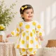White Base with Bright Sunshine Yellow Print__Nature Nook Kids