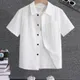 White__Ivory Trends