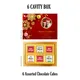 6 Cavity__Katha Chocolates