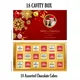 18 Cavity__Katha Chocolates