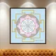 Wooden Frame__Vastu Mandala