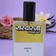 Silver__Sardarji Perfumewale