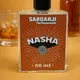 Brown__Sardarji Perfumewale