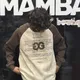     Cream & Dark Brown__Mamba Boutique