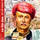 Marathi__Sudhir Prakashan