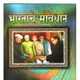 MARATHI__Sudhir Prakashan