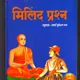 Marathi__Sudhir Prakashan