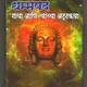 Marathi__Sudhir Prakashan