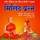Hindi __Sudhir Prakashan