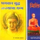 Black & White__Sudhir Prakashan