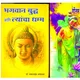 Black & White__Sudhir Prakashan