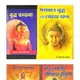 Black & White__Sudhir Prakashan