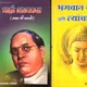 Black & White__Sudhir Prakashan