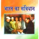HINDI __Sudhir Prakashan