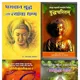 Black & White__Sudhir Prakashan