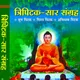 HINDI__Sudhir Prakashan