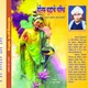 MARATHI__Sudhir Prakashan