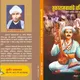 MARATHI__Sudhir Prakashan