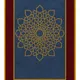 Multicolour__HomewayTex