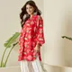 Red__SANJEEV