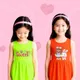 Lime Green And Orange__Nusyl