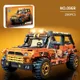 Orange__Orianscent