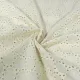 Cream__Fabric Cart
