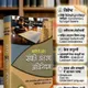 Multi__Law book bazaar