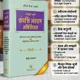 Multi__Law book bazaar
